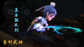 一代掌门 trailer thumbnail