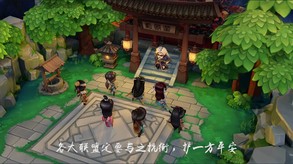 一代掌门 trailer thumbnail