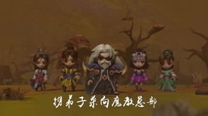 一代掌门2 trailer thumbnail