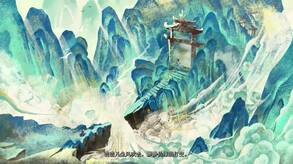 宣传片2 trailer thumbnail