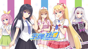 PV trailer thumbnail