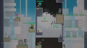 Blade Jumper Trailer1 trailer thumbnail