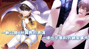 1 trailer thumbnail