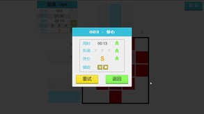 宣传片 trailer thumbnail