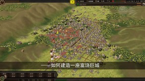HaojingBuild trailer thumbnail
