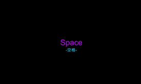 Space trailer thumbnail