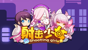 Shooting girl trailer thumbnail