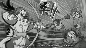 江湖大势 trailer thumbnail
