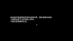 序章 trailer thumbnail