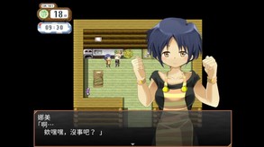 約會 trailer thumbnail