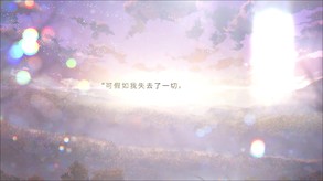 PV_CHN trailer thumbnail