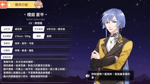 Voice_HK trailer thumbnail