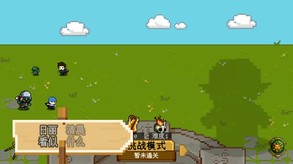 Crush them!碾碎它们！ trailer thumbnail