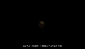 《二分之一》先导PV：黑之烬鸦 trailer thumbnail
