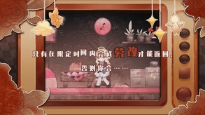 PV1 trailer thumbnail