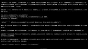 我感染HIV了吗 trailer thumbnail