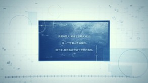 PV trailer thumbnail
