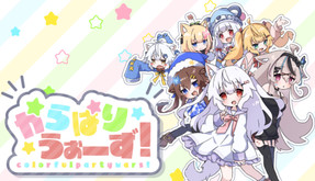PV trailer thumbnail