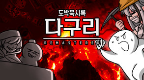 Trailer trailer thumbnail