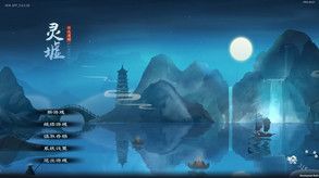 实机录制1 trailer thumbnail