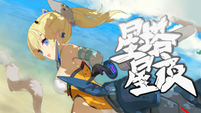 002 trailer thumbnail