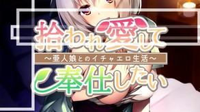 PV trailer thumbnail