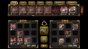 xuanchuanpian2 trailer thumbnail