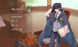 Character trailer thumbnail