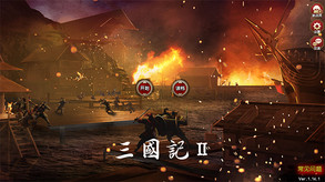 三国記II新开 trailer thumbnail