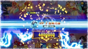 欢乐金蟾捕鱼 trailer thumbnail