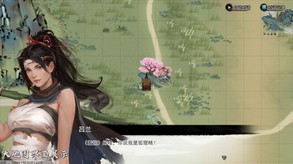 大地图界面展示 trailer thumbnail