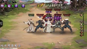 战斗界面展示 trailer thumbnail