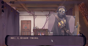 11号小镇综合症 trailer thumbnail