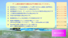 Promotion_LiveStream_220615 trailer thumbnail