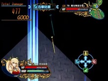风色幻想XX:交错的轨迹 trailer thumbnail