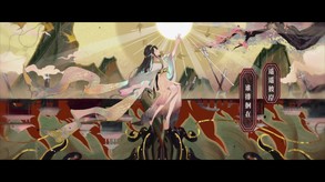 花葬桃源主题曲 trailer thumbnail