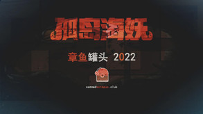 pv1 trailer thumbnail