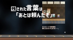 PV trailer thumbnail