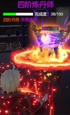 e trailer thumbnail