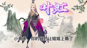 3333 trailer thumbnail