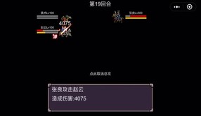 玩家试玩视频 trailer thumbnail