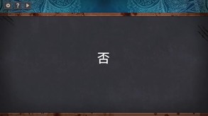 你已经猜到结局了吗PV3 trailer thumbnail