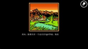 哪吒三太子试玩 trailer thumbnail