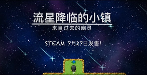 追寻 trailer thumbnail