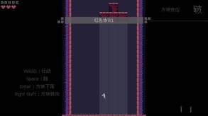 TQUEST-1 trailer thumbnail