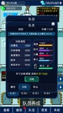 星际老板 trailer thumbnail