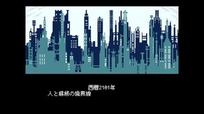 トレーラー trailer thumbnail
