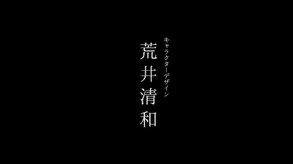 OOITABEPPU_STORY_PV trailer thumbnail