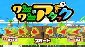 予告編 trailer thumbnail