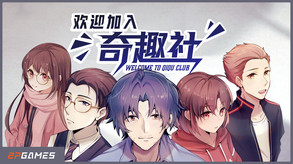 Trailer trailer thumbnail